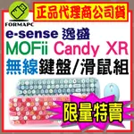 【MOFII】ESENSE 逸盛 CANDY XR 無線鍵盤滑鼠組 2.4G 無線鍵盤 無線滑鼠 復古圓形鍵盤 注音鍵盤