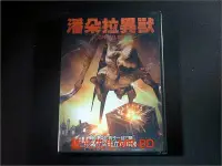 在飛比找Yahoo!奇摩拍賣優惠-[DVD] - 潘朵拉異獸 Gremlin