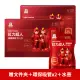 即期品【正官庄】紅力超人高麗蔘飲PLUS 2盒(20mlx30入/盒)(效期2024/08)