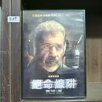 正版DVD-電影【絕命線阱/ON THE LINE】-梅爾吉勃遜 威廉莫斯利 凱文狄倫 約翰羅賓遜(直購價)