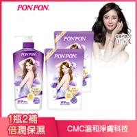 在飛比找PChome24h購物優惠-【澎澎 超值組】沐浴乳 倍潤保濕-1200g+補充包700g