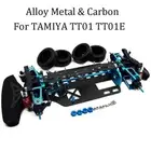 1/10 RC Alloy & Carbon Shaft Drive Touring Car Frame Kit for TAMIYA TT01 TT01E