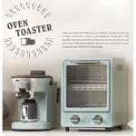 📌二手📌日本TOFFY雙層烤箱家用烘焙多功能迷你小型電烤箱9L NMS 220V