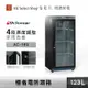 Dr.Storage 高強 123公升 極省電 防潮箱 AC-190 不含安裝