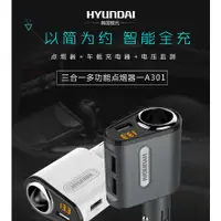 在飛比找蝦皮購物優惠-汽車點煙器三孔USB充電器