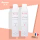 雅漾 舒護活泉水 300ml 2入 Avene