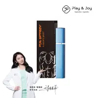 在飛比找PChome24h購物優惠-play&Joy PJ1 SPRAY-男士勁能噴霧 (延時液