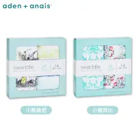 在飛比找momo購物網優惠-【aden+anais】經典多功能包巾2入(2款)