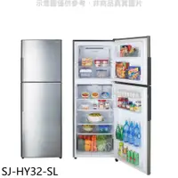 在飛比找e-Payless百利市購物中心優惠-SHARP夏普 315公升雙門變頻冰箱 【SJ-HY32-S