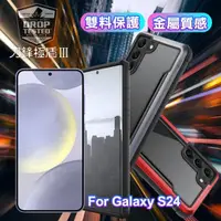 在飛比找momo購物網優惠-【X-doria】for Samsung Galaxy S2