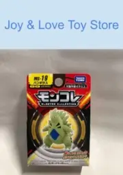 Takara Tomy MS - 19 Pokemon Moncolle 2" Tyranitar Figure Japan Import