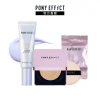 在飛比找PChome24h購物優惠-【PONY EFFECT】 全防護水透氣墊組(水透光紫色+極