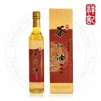 在飛比找博客來優惠-【祥記】100%茶仔油500ml