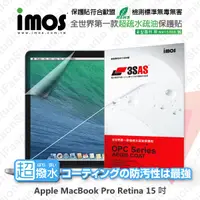 在飛比找松果購物優惠-【愛瘋潮】免運 iMOS Apple MacBook Pro