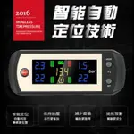 【昊斯達 】現貨免運 ORO W410A TPMS 無線胎壓偵測器 含鋁製金屬氣嘴 自動定位型 胎內式 99