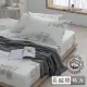 【MONTAGUT 夢特嬌】60支長絨棉三件式枕套床包組-秋葉果(特大)