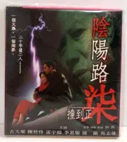 Troublesome Night 7 2000 VCD New Hong Kong Horror Anthology Louis Koo Amanda Lee