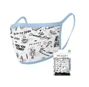 Friends Phrases Twin Pack Adult Washable Face Masks