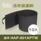 【怡悅活性碳濾網】適用於Honeywell HAP-801APTW 空氣清淨機-10片裝