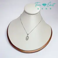 在飛比找樂天市場購物網優惠-FAR EAST Jewellery 鑽石墜子-蕭邦款