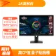 MSI G274QPF-QD HDR400電競螢幕 (27型/2K/170Hz/1ms/IPS/Type-C)