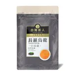 台灣茶人 長韻烏龍四角茶包(50G/25入)【愛買】