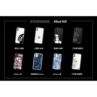 犀牛盾 適用iPhone Mod NX邊框背蓋手機殼∣星際大戰/千年鷹-線條黑