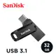 SanDisk Ultra Go USB Type-C 雙用隨身碟 DC3 32GB(公司貨) 兩色任選 2入組、5入組