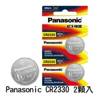 在飛比找momo購物網優惠-【Panasonic 國際牌】3V 鈕扣型鋰電池 CR233