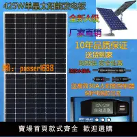 在飛比找樂天市場購物網優惠-【保固兩年】太陽能發電板船用12V24電池充電板家用200W