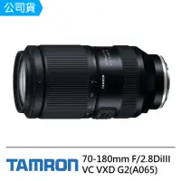 在飛比找momo購物網優惠-【Tamron】70-180mm F2.8 DiIII VC