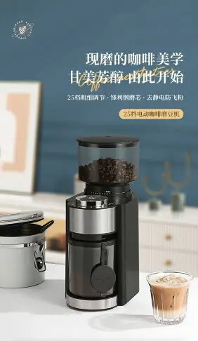 電動磨豆機咖啡豆研磨機咖啡磨豆機家用小型咖啡機磨粉器