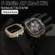 天極TJ百貨AP橡樹改裝套裝 六釘不鏽鋼錶殼 適用Apple Watch 8代 7 6 蝴蝶扣 橡膠錶帶 44mm 45mm