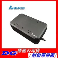 在飛比找蝦皮購物優惠-全新品 DELTA 台達 550VA 離線式 UPS UPO