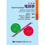 【全華-新書】電路學(第四版)(02320)9789572104132