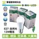 【零極限照明】舞光 獨家 4000K自然光 12W E27 LED 球泡燈 燈泡 CNS認證 無藍光 低頻閃 全電壓