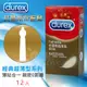 DUREX 杜蕾斯_保險套專區_享愛網情趣用品 | Durex 杜蕾斯超薄型保險套 12入裝