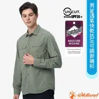 在飛比找momo購物網優惠-【Wildland 荒野】男 3M透氣快乾抗UV可調節襯衫.