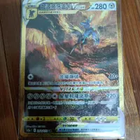 在飛比找蝦皮購物優惠-ptcg 寶可夢 中文版 天地萬物 起源 帝牙盧卡 vata