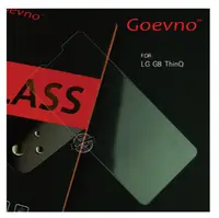 在飛比找有閑購物優惠-Goevno LG G8 ThinQ 玻璃貼 非滿版 鋼化玻