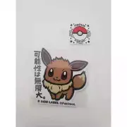 NEW Pokemon Center B-SIDE LABEL Sticker Water Sun Resistant Eevee