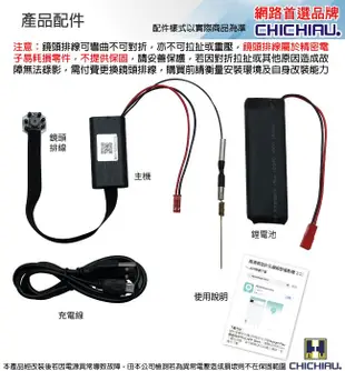 【CHICHIAU】WIFI 高清4K 超迷你DIY微型紅外夜視針孔遠端網路攝影機帶殼錄影模組 (6.5折)