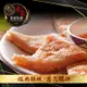 免運!【赤豪】4包8片 經典酥嫩月亮蝦餅 80g/片/每包2片裝