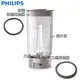 PHILIPS 飛利浦 超活氧果汁機專用配件 適用型號 : HR2601 果汁杯 / 墊圈