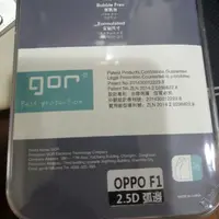 在飛比找蝦皮購物優惠-OPPO f1 玻璃保護貼 兩入