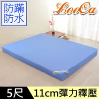 在飛比找PChome24h購物優惠-LooCa防蟎防水11cm記憶床墊-雙人5尺