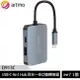 artmo USB-C 4in1 Hub 四合一多功能轉接器(帶線款)~送KV iOS充電線+金屬支架 [ee7-1]
