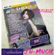 造韻樂器音響- JU-MUSIC - 流行豆芽譜 69 卓著 出版社 流行鋼琴 五線譜 第69冊