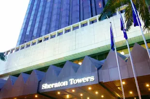 新加坡喜來登酒店Sheraton Towers Singapore Hotel