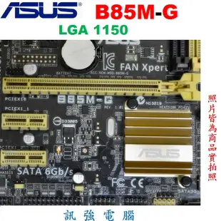 華碩 B85M-G 主機板、1150腳位、Intel B85 晶片組、品相優、USB3.0、HDMI、二手良品、附擋板